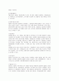 우리나라 헌법에서는 입법에 관한 권한은 국회에 있다고 규정하고 있는데 1의원발의 법률안의 경우와 정부제출 법률안의 경우로 구분하여 입법과정을 단계별로 요약하시오 2헌법 4페이지