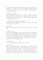 우리나라 헌법에서는 입법에 관한 권한은 국회에 있다고 규정하고 있는데 1의원발의 법률안의 경우와 정부제출 법률안의 경우로 구분하여 입법과정을 단계별로 요약하시오 2헌법 5페이지