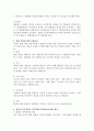 우리나라 헌법에서는 입법에 관한 권한은 국회에 있다고 규정하고 있는데 1의원발의 법률안의 경우와 정부제출 법률안의 경우로 구분하여 입법과정을 단계별로 요약하시오 2헌법 6페이지