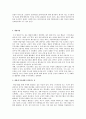 사회복지실천모델에 대한 적용사례 작성-사회복지실천기술론 4페이지