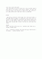 사회복지실천모델에 대한 적용사례 작성-사회복지실천기술론 5페이지