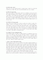 [인간행동과 사회환경] 매슬로우(Maslow) 욕구발달단계를 설명하고 사회복지실천과의 연관성에 대해 서술하시오 2페이지