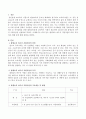 평생교육 바우처 지원사업의 의의 목적 사업 현황 등에 대해 설명하시오 2페이지