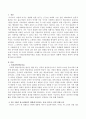 미디어가 청년기의 인식이 행동에 영향을 미친다는 사회(모방)학습이론을 토대로 한국청소년 관람가 영화에 나타난 폭력적 언어를 분석해 보시오 2페이지