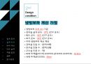 공조냉동 최종발표 3페이지