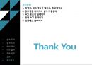 공조냉동 최종발표 32페이지