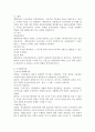 사회복지행정의 주요한 이론적 배경을 설명하시고 특히 고전적이론과 인간관계이론의 공통점과 차이점 목표관리이론의 사회복지적용의 예를 찾아 설명하시오 4페이지