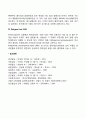 [청소년 약물남용] 남용 약물의 종류 5페이지
