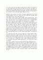 지하철 무임승차의 문제점과 해결방안 2페이지