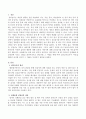 여러분이 심리검사 전문가라고 할 때 우리나라 전래동화 중 심청전에 나오는 인물을 클라이언트로 만난다면 그 사람을 위해 어떤 심리검사(2가지 이상)을 택하여 실시할 것이며 그 까닭은 2페이지