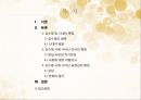 1960년대  김수영 시) 김수영의 생애현실 비판과 자기반성사회 저항의식상징 반복과 열거 2페이지