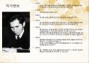 1960년대  김수영 시) 김수영의 생애현실 비판과 자기반성사회 저항의식상징 반복과 열거 4페이지