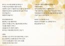 1960년대  김수영 시) 김수영의 생애현실 비판과 자기반성사회 저항의식상징 반복과 열거 12페이지