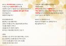 1960년대  김수영 시) 김수영의 생애현실 비판과 자기반성사회 저항의식상징 반복과 열거 13페이지