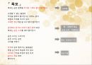 1960년대  김수영 시) 김수영의 생애현실 비판과 자기반성사회 저항의식상징 반복과 열거 17페이지