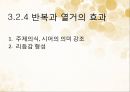 1960년대  김수영 시) 김수영의 생애현실 비판과 자기반성사회 저항의식상징 반복과 열거 47페이지