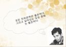 1960년대  김수영 시) 김수영의 생애현실 비판과 자기반성사회 저항의식상징 반복과 열거 55페이지