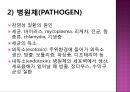 감염과정병원소병원체숙주비특이적 방어기전항미생물성 단백질감염 인체반응감염성 질환감염 예방과 관리 8페이지