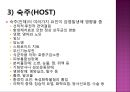 감염과정병원소병원체숙주비특이적 방어기전항미생물성 단백질감염 인체반응감염성 질환감염 예방과 관리 9페이지