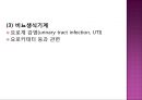 감염과정병원소병원체숙주비특이적 방어기전항미생물성 단백질감염 인체반응감염성 질환감염 예방과 관리 12페이지