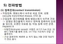 감염과정병원소병원체숙주비특이적 방어기전항미생물성 단백질감염 인체반응감염성 질환감염 예방과 관리 15페이지