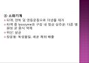 감염과정병원소병원체숙주비특이적 방어기전항미생물성 단백질감염 인체반응감염성 질환감염 예방과 관리 22페이지