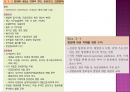 감염과정병원소병원체숙주비특이적 방어기전항미생물성 단백질감염 인체반응감염성 질환감염 예방과 관리 30페이지