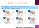 감염과정병원소병원체숙주비특이적 방어기전항미생물성 단백질감염 인체반응감염성 질환감염 예방과 관리 32페이지