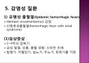 감염과정병원소병원체숙주비특이적 방어기전항미생물성 단백질감염 인체반응감염성 질환감염 예방과 관리 41페이지