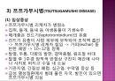 감염과정병원소병원체숙주비특이적 방어기전항미생물성 단백질감염 인체반응감염성 질환감염 예방과 관리 48페이지