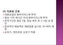 감염과정병원소병원체숙주비특이적 방어기전항미생물성 단백질감염 인체반응감염성 질환감염 예방과 관리 54페이지