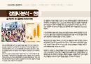 SPA브랜드 환경분석SPA브랜드 정의 경쟁사 분석ZARA 기업분석자라 마케팅자라spa자라 패션마케팅 15페이지