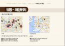 SPA브랜드 환경분석SPA브랜드 정의 경쟁사 분석ZARA 기업분석자라 마케팅자라spa자라 패션마케팅 30페이지