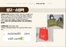SPA브랜드 환경분석SPA브랜드 정의 경쟁사 분석ZARA 기업분석자라 마케팅자라spa자라 패션마케팅 41페이지