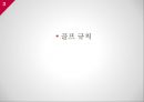 골프 관련 상식골프 규칙골프 경기 방식골프 클럽 기본 상식골프 클럽 관리 방법 3페이지