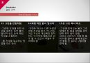 골프 관련 상식골프 규칙골프 경기 방식골프 클럽 기본 상식골프 클럽 관리 방법 8페이지