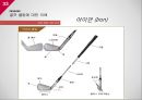 골프 관련 상식골프 규칙골프 경기 방식골프 클럽 기본 상식골프 클럽 관리 방법 33페이지