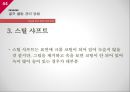 골프 관련 상식골프 규칙골프 경기 방식골프 클럽 기본 상식골프 클럽 관리 방법 44페이지
