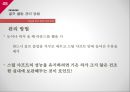 골프 관련 상식골프 규칙골프 경기 방식골프 클럽 기본 상식골프 클럽 관리 방법 45페이지