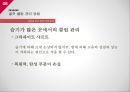 골프 관련 상식골프 규칙골프 경기 방식골프 클럽 기본 상식골프 클럽 관리 방법 46페이지