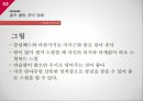 골프 관련 상식골프 규칙골프 경기 방식골프 클럽 기본 상식골프 클럽 관리 방법 52페이지
