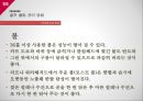 골프 관련 상식골프 규칙골프 경기 방식골프 클럽 기본 상식골프 클럽 관리 방법 55페이지
