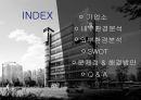 고성장 고부가가치 산업피부미용에 대한 관심루트로닉의 핵심역량루트로닉의 수출국가해외 전략사례의료기기 시장 특성시장 확대 전략 2페이지