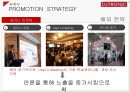 고성장 고부가가치 산업피부미용에 대한 관심루트로닉의 핵심역량루트로닉의 수출국가해외 전략사례의료기기 시장 특성시장 확대 전략 15페이지