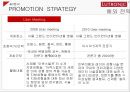 고성장 고부가가치 산업피부미용에 대한 관심루트로닉의 핵심역량루트로닉의 수출국가해외 전략사례의료기기 시장 특성시장 확대 전략 16페이지