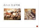 미술교육아동미술교육미술교육의 정의대학미술교육미술교육학미술교과교육미술교육 프로그램 23페이지