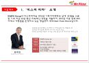 미스터피자 기업분석미스터피자 마케팅미스터피자 피자시장미스터피자 브랜드마케팅미스터피자 서비스마케팅글로벌경영사례분석swotstp4p 3페이지