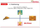 미스터피자 기업분석미스터피자 마케팅미스터피자 피자시장미스터피자 브랜드마케팅미스터피자 서비스마케팅글로벌경영사례분석swotstp4p 12페이지