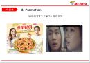 미스터피자 기업분석미스터피자 마케팅미스터피자 피자시장미스터피자 브랜드마케팅미스터피자 서비스마케팅글로벌경영사례분석swotstp4p 16페이지