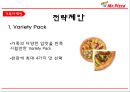미스터피자 기업분석미스터피자 마케팅미스터피자 피자시장미스터피자 브랜드마케팅미스터피자 서비스마케팅글로벌경영사례분석swotstp4p 19페이지